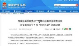 西藏近期爆料案件最新进展