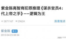 谋将系列最新爆料,揭秘神秘势力背后的惊天秘密