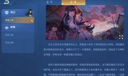 西施新皮肤爆料特效视频,绝美亮相！西施新皮肤特效视频惊艳曝光